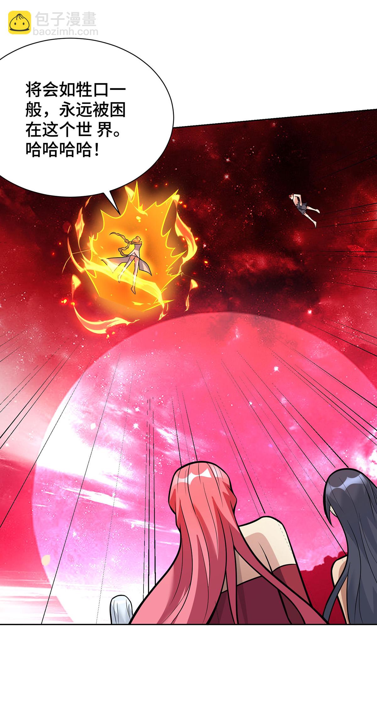 第81话 元婴4