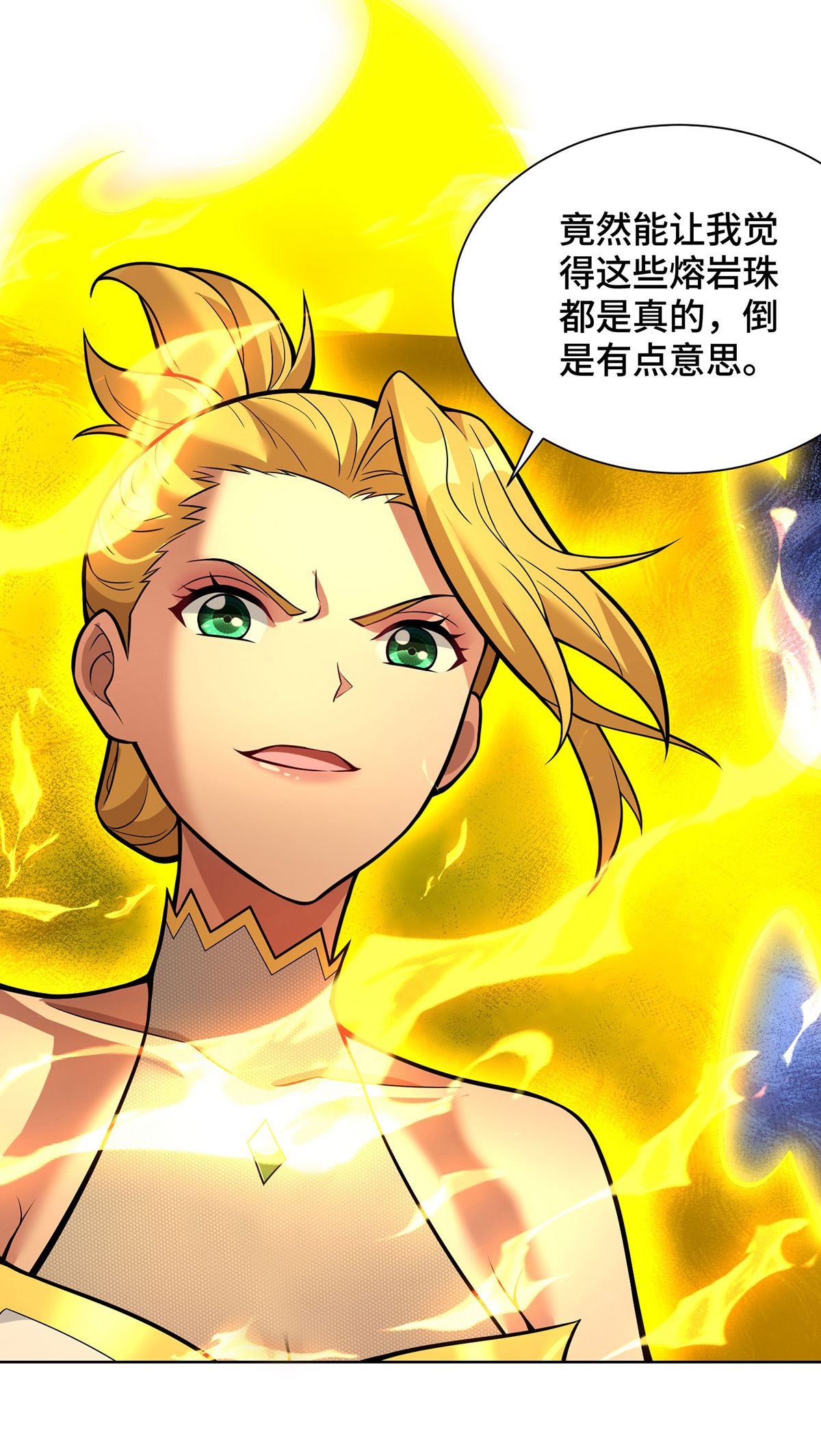 第81话 元婴7