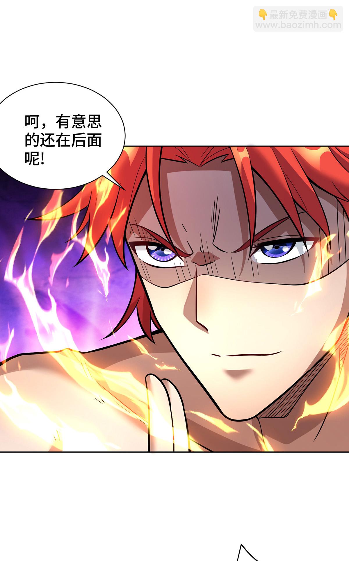 第81话 元婴8