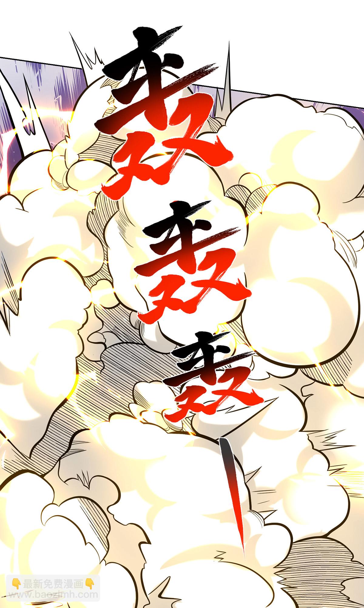 第82话 变身9