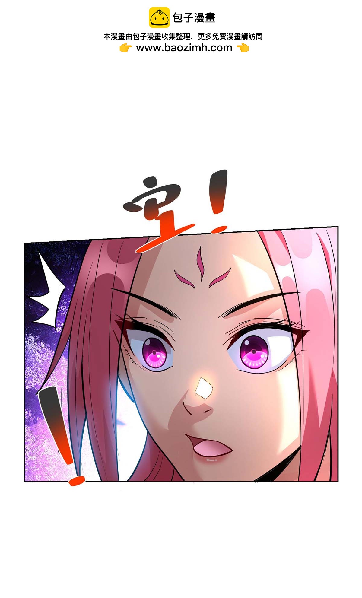 第84话 抢夺元婴1