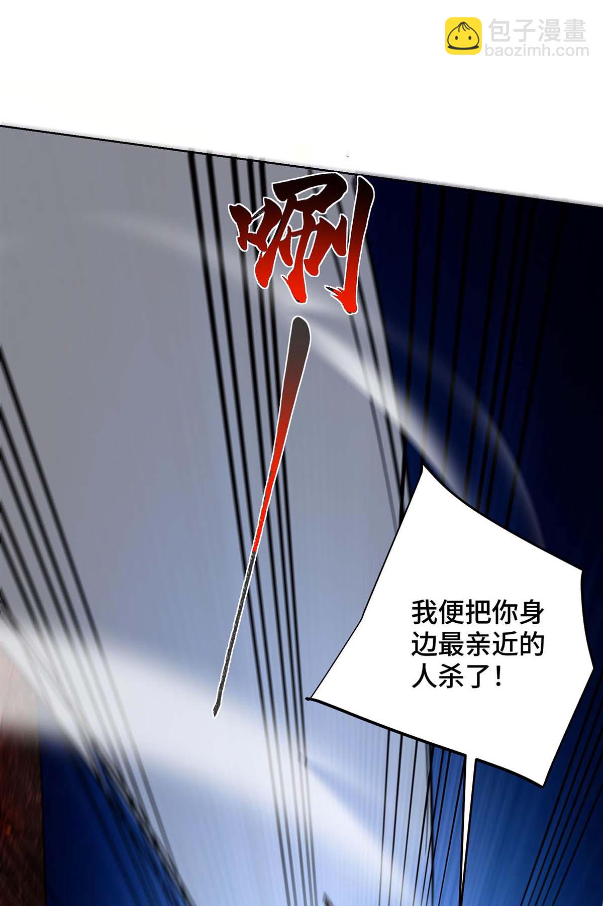 第84话 抢夺元婴14