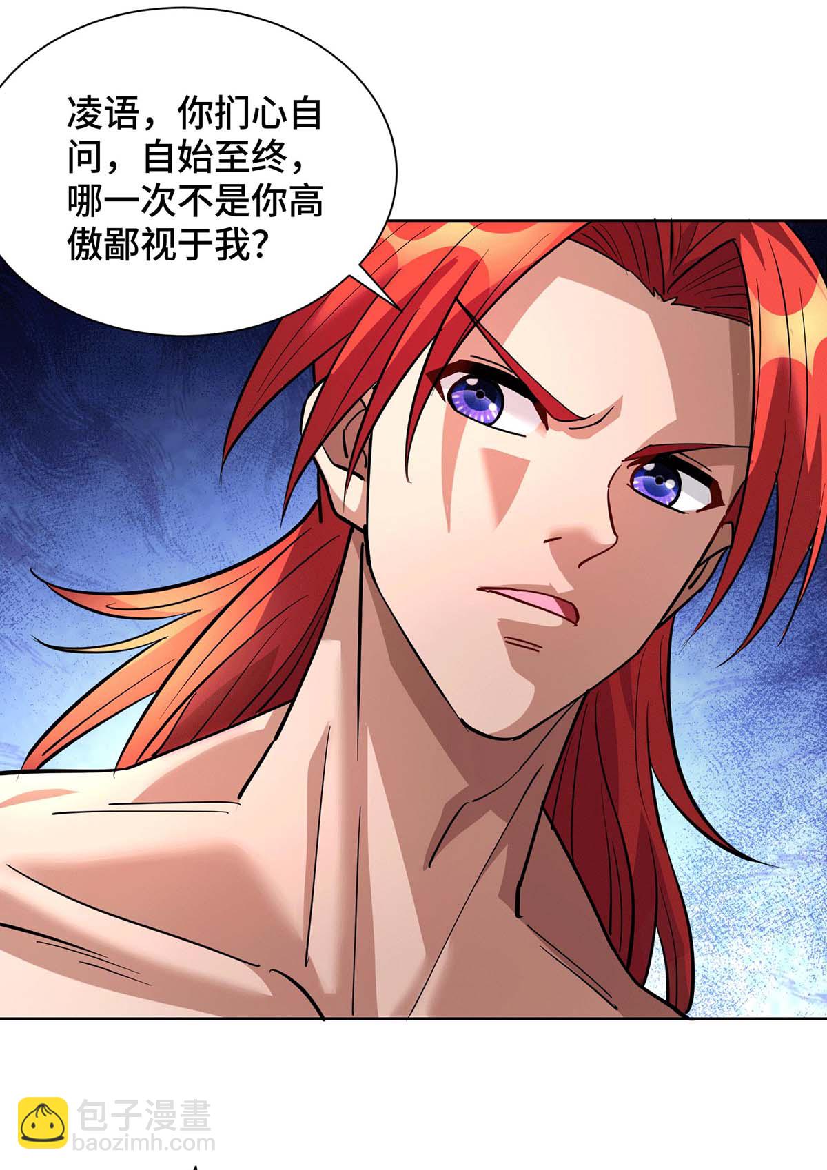 第84话 抢夺元婴28