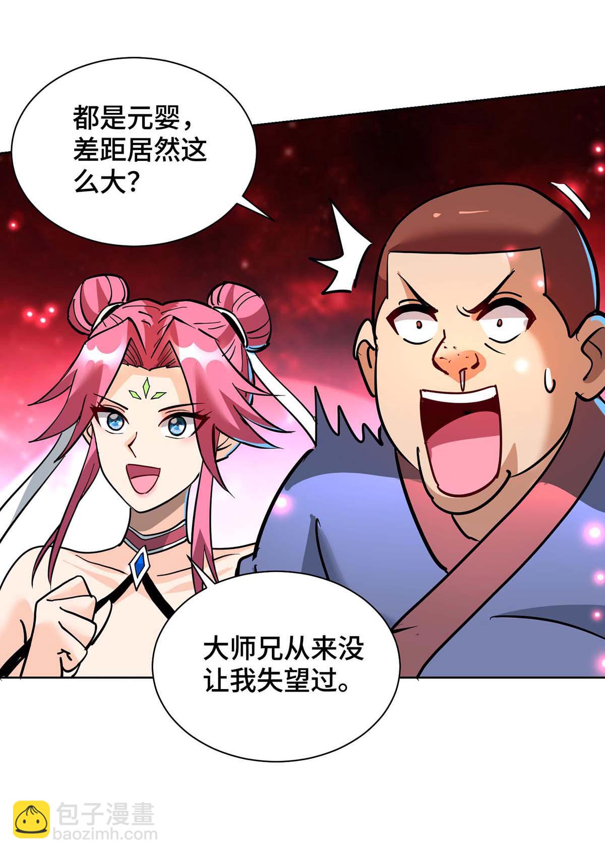 第84话 抢夺元婴9