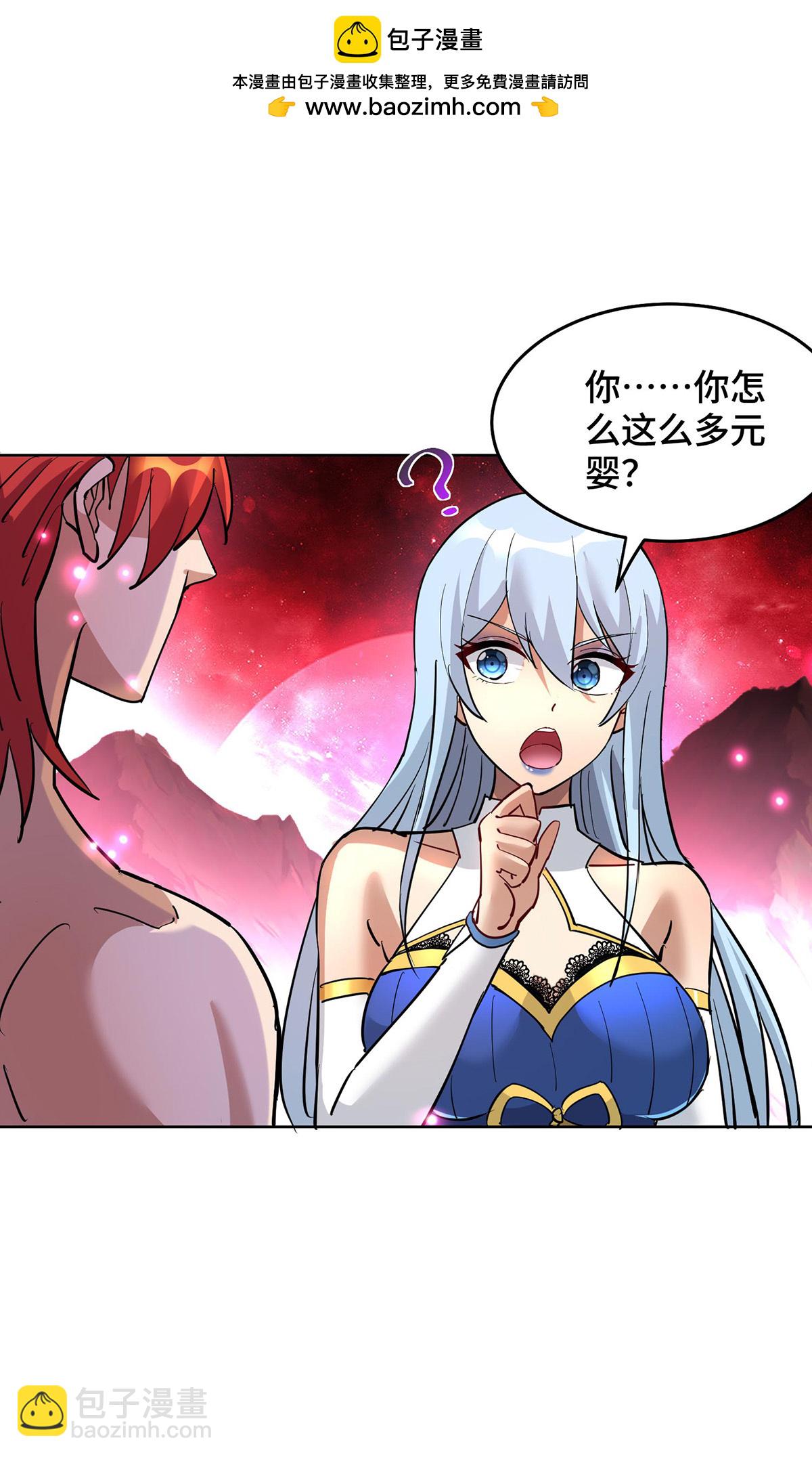 第85话 全体突破1