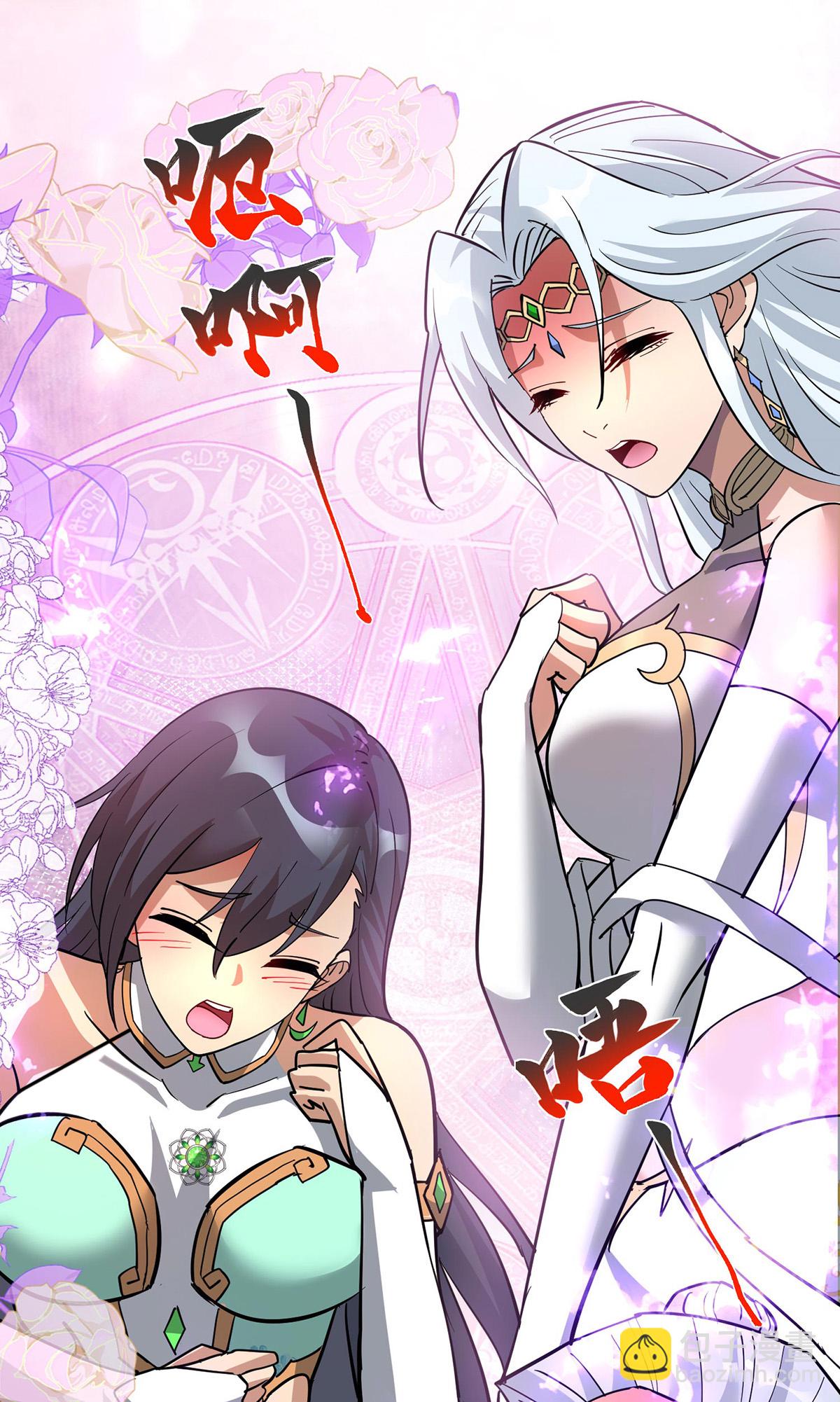 第85话 全体突破12