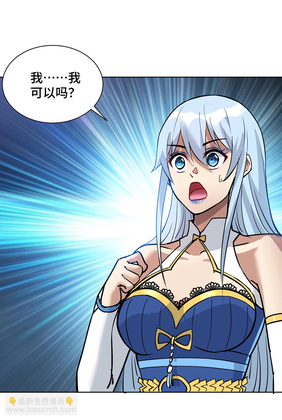 第85话 全体突破3