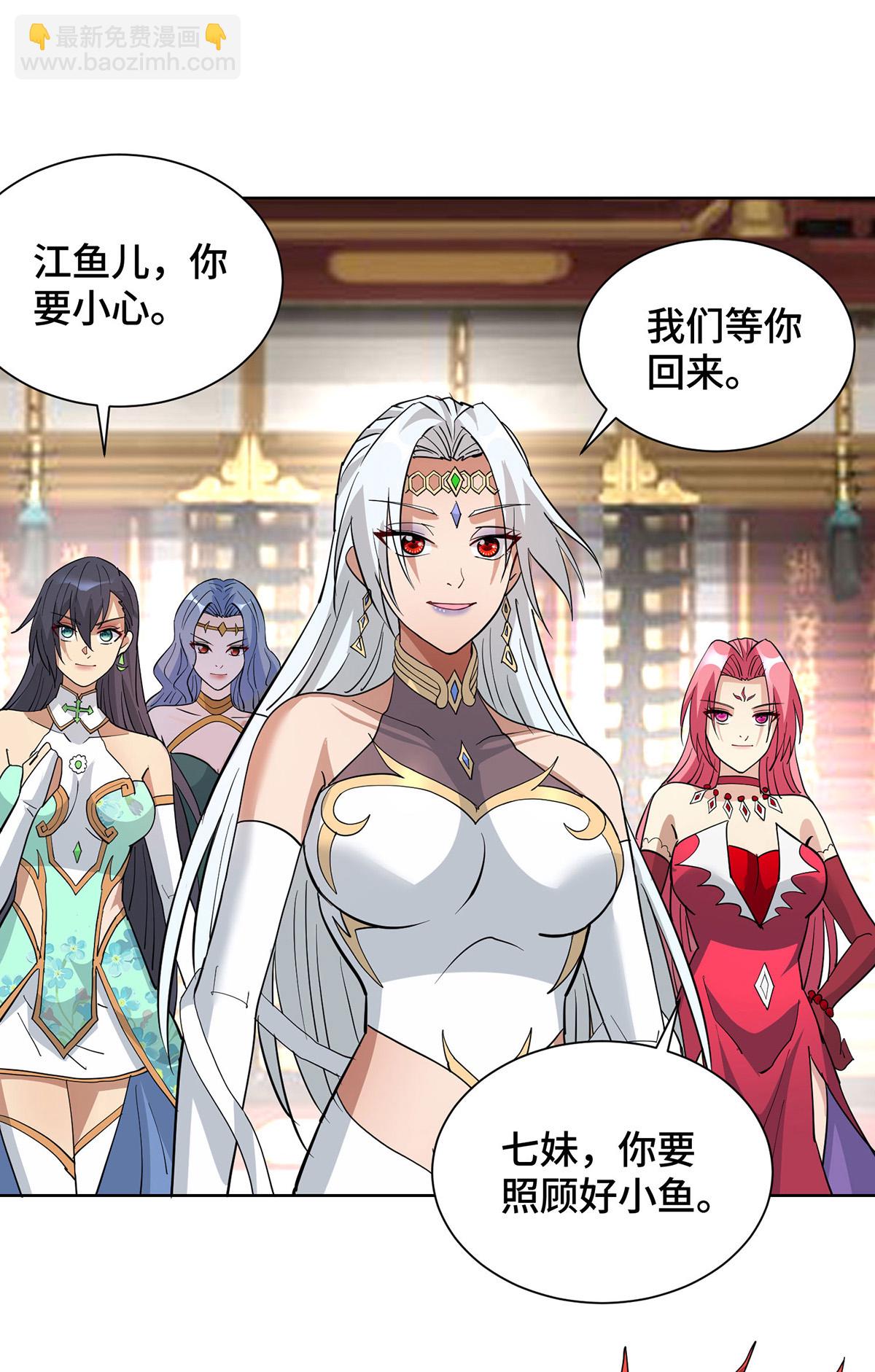 第86话 敌军来犯10