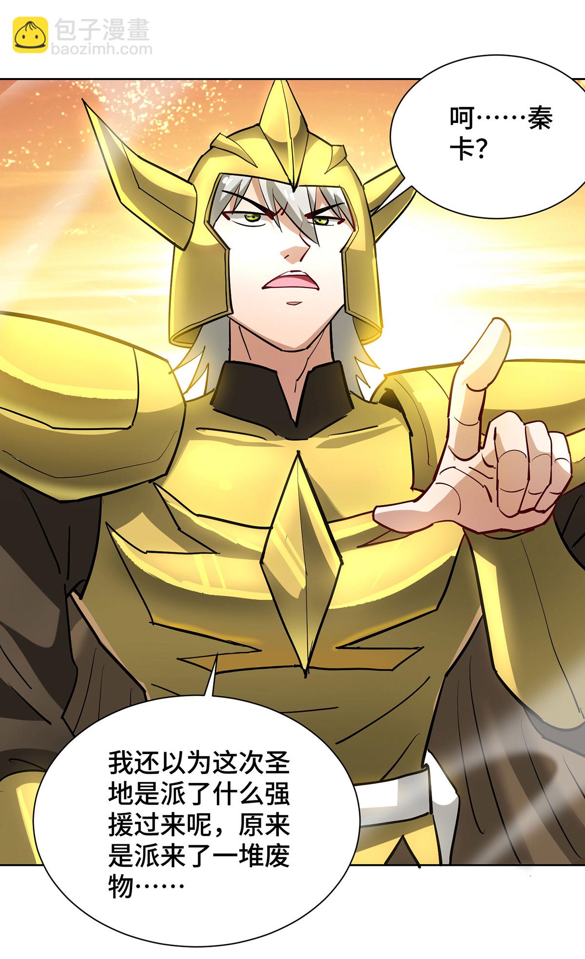 第86话 敌军来犯24