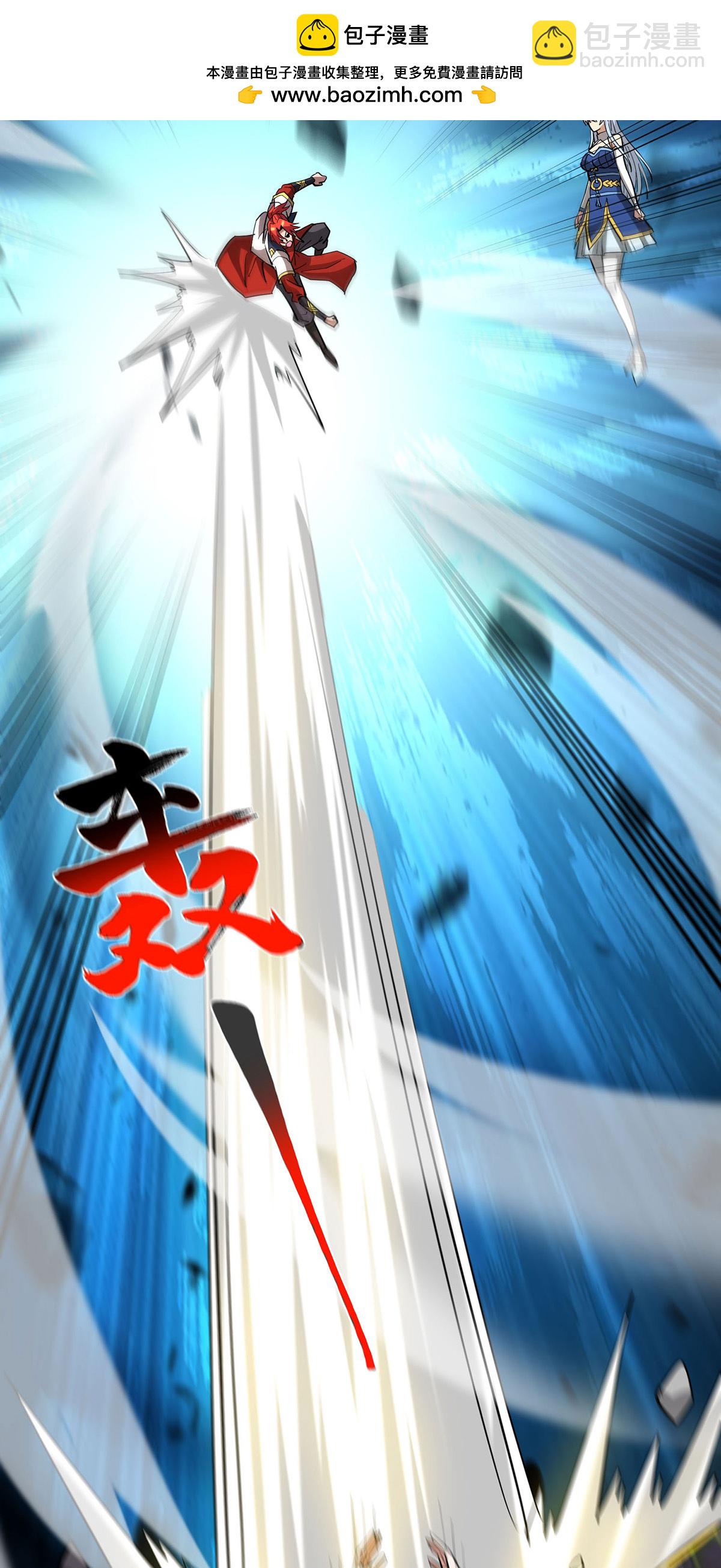 第87话 交出令牌1