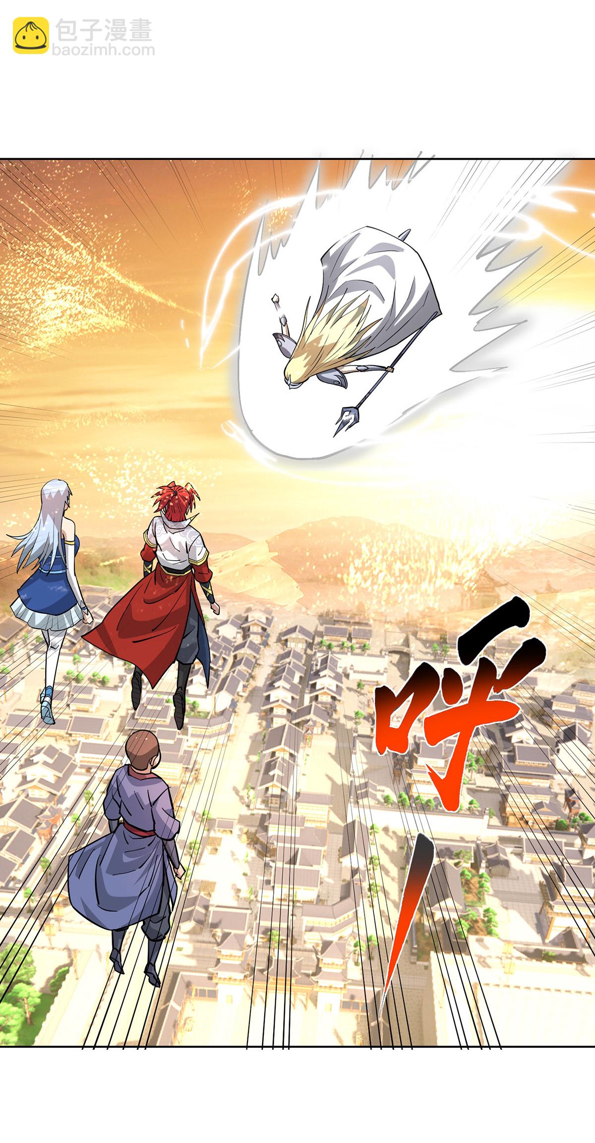 第87话 交出令牌11