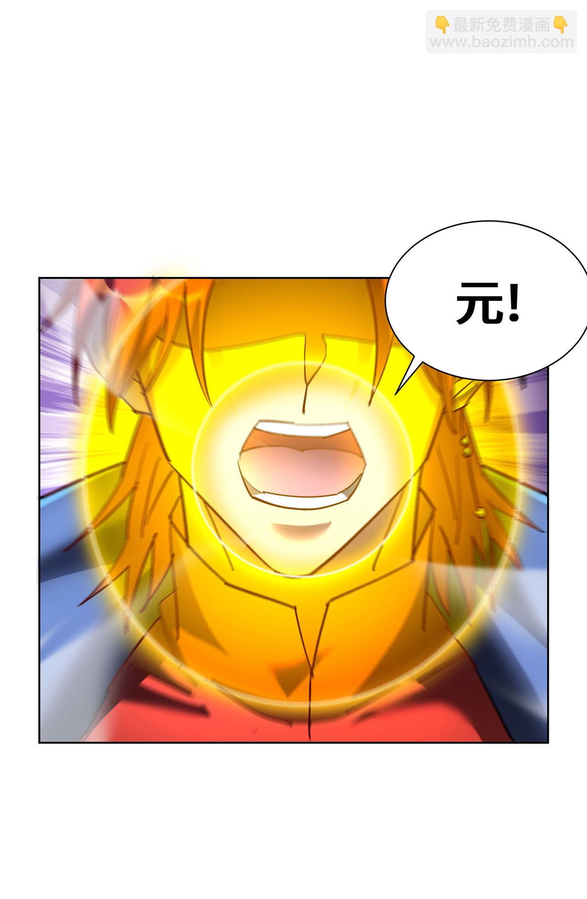 第87话 交出令牌3
