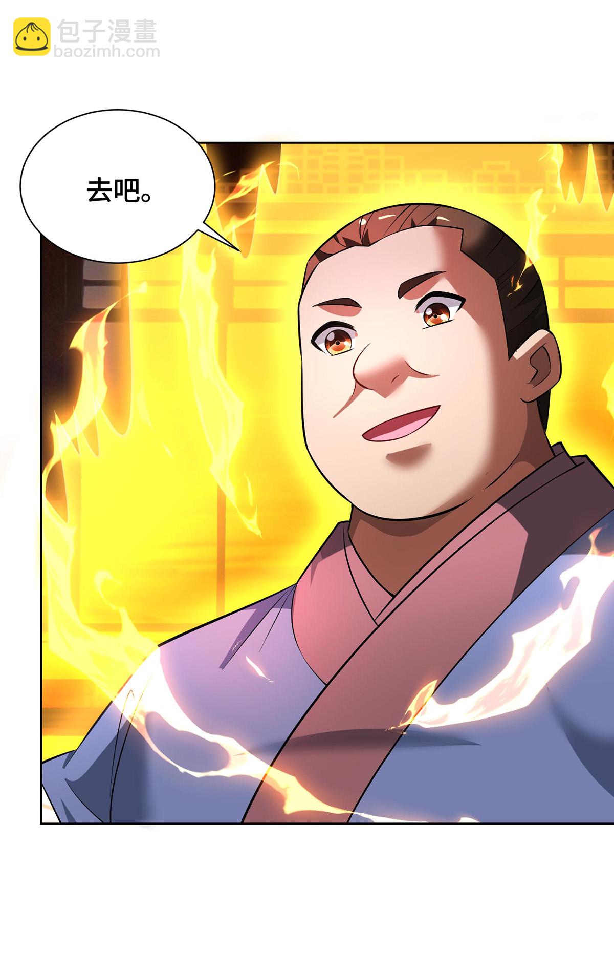 第89话 狗眼看人低26