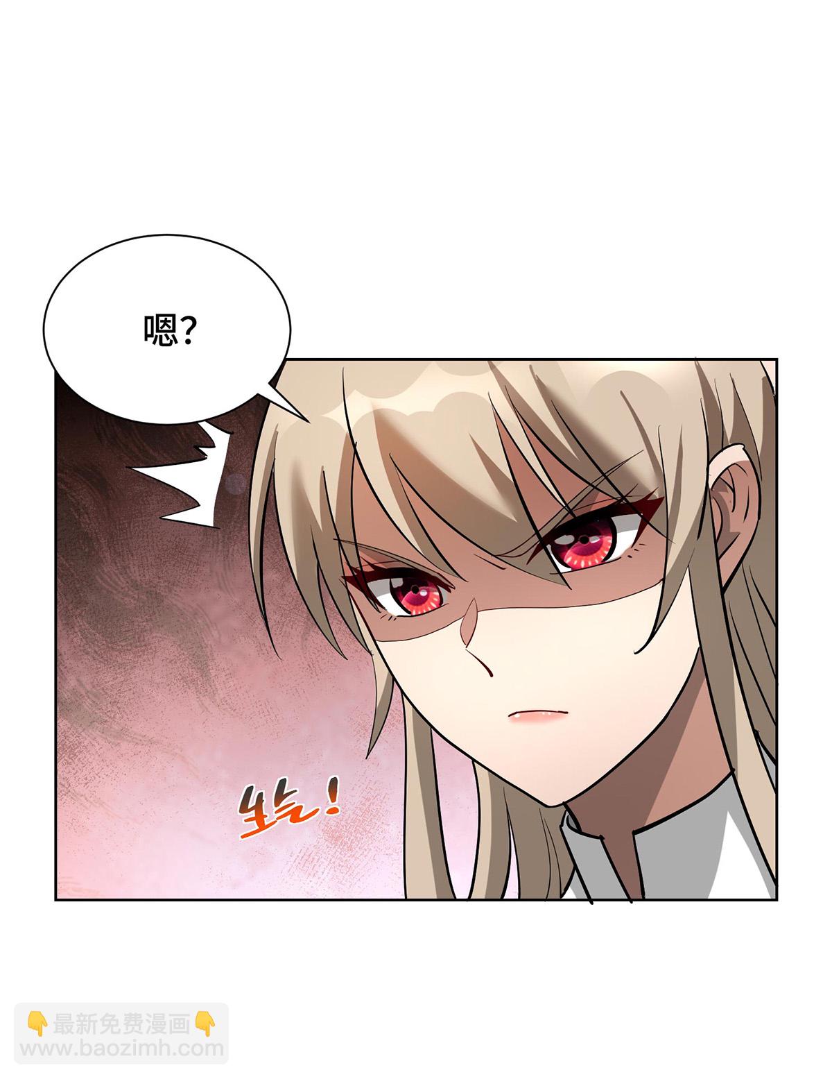 第89话 狗眼看人低8