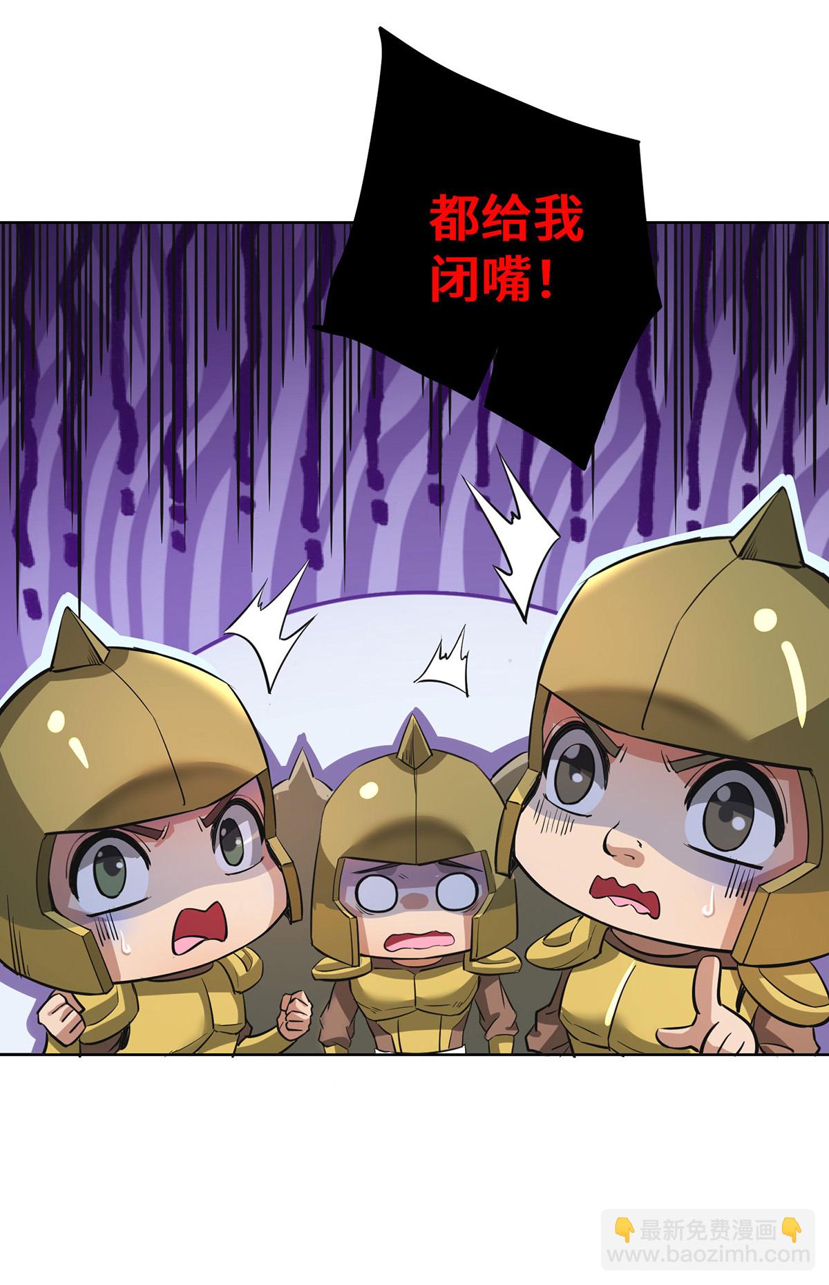 第91话 相互较劲22