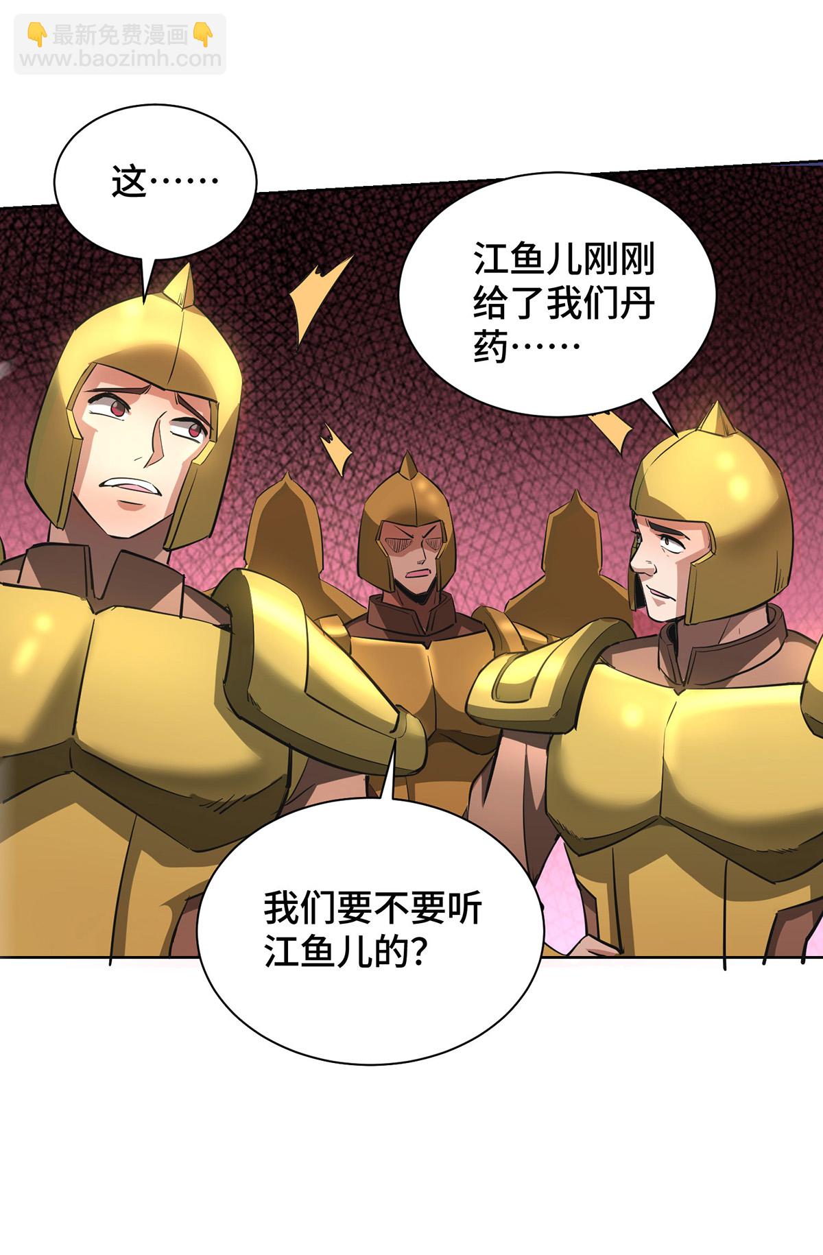 第91话 相互较劲26