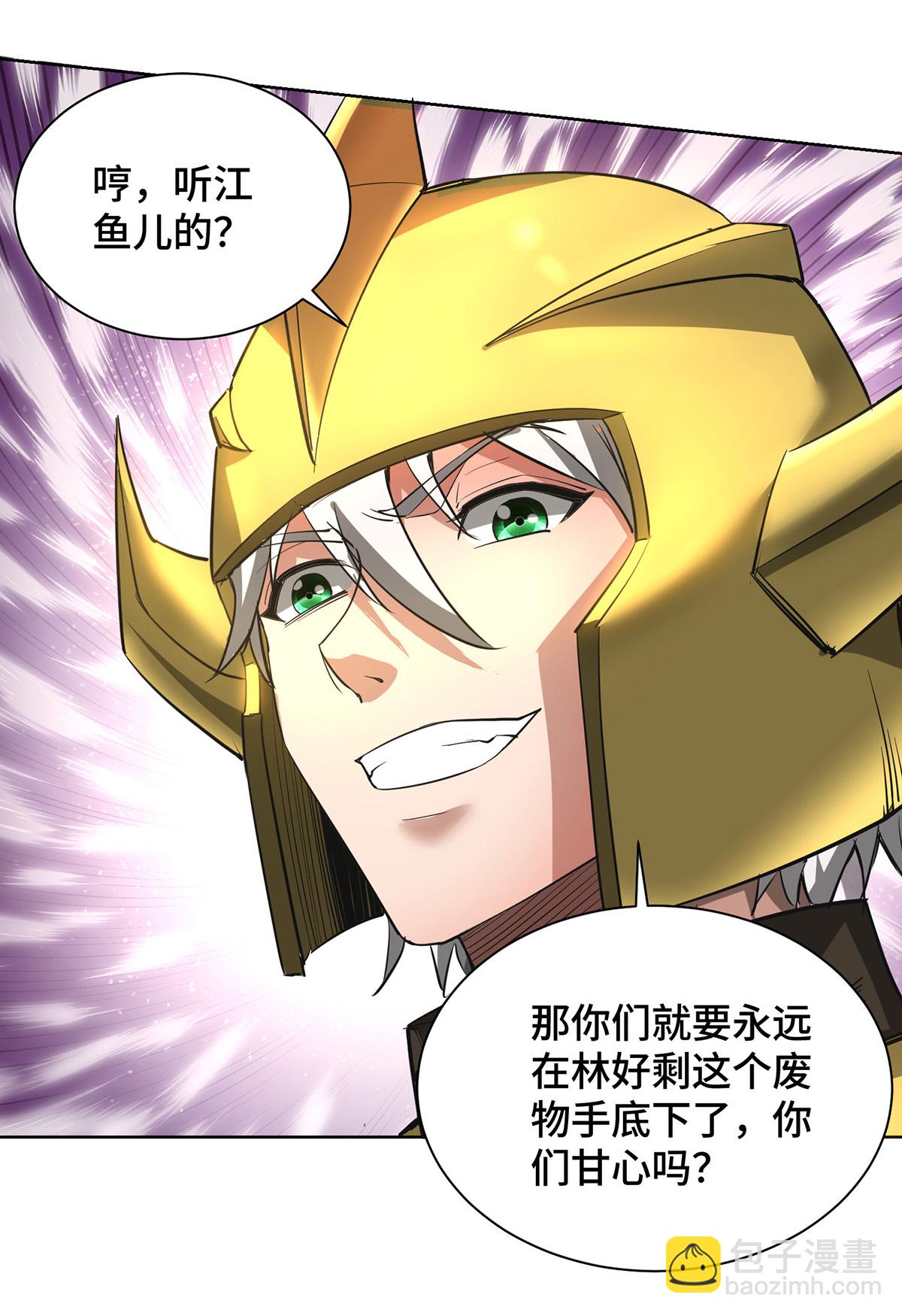 第91话 相互较劲27