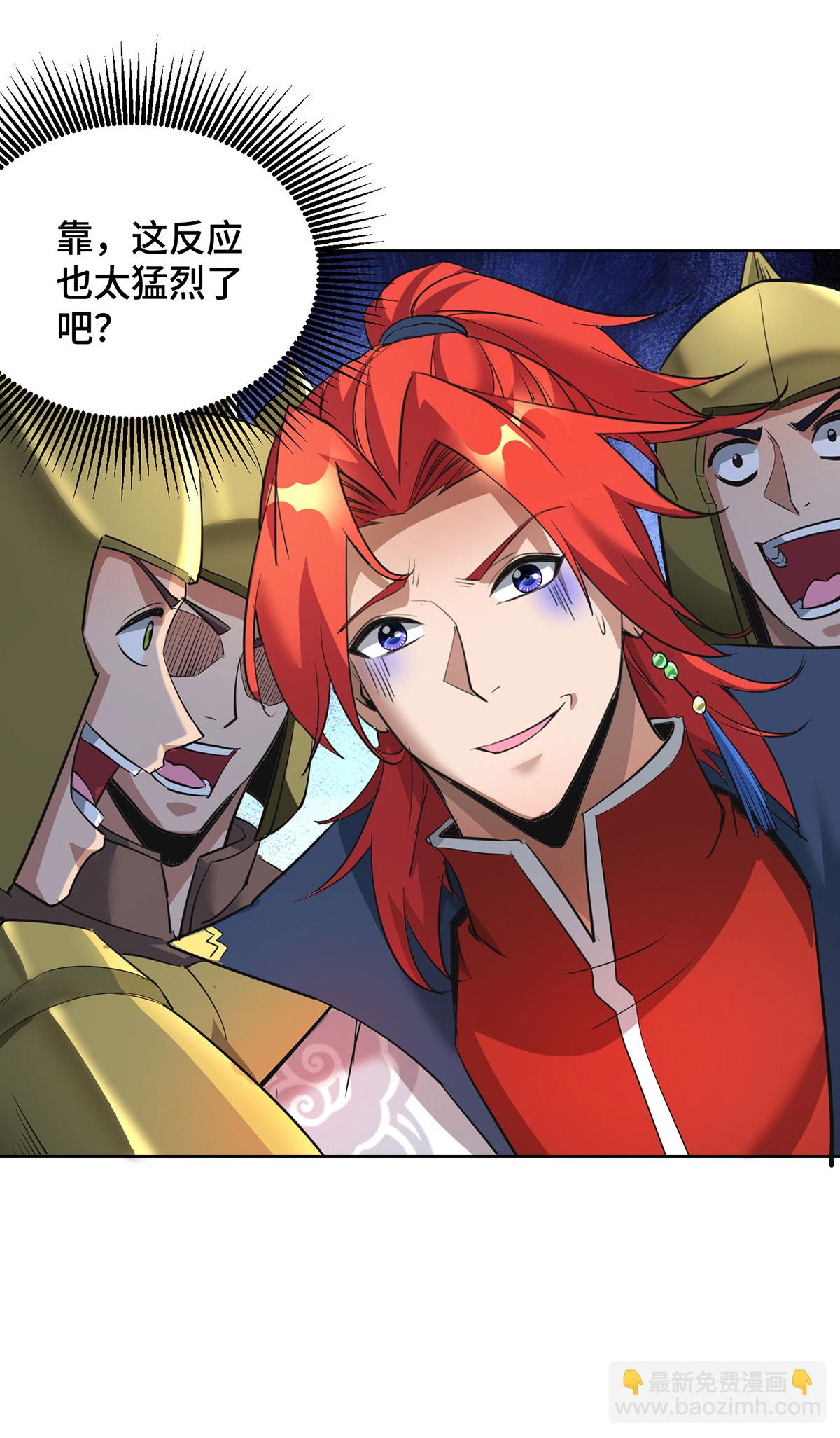 第91话 相互较劲4
