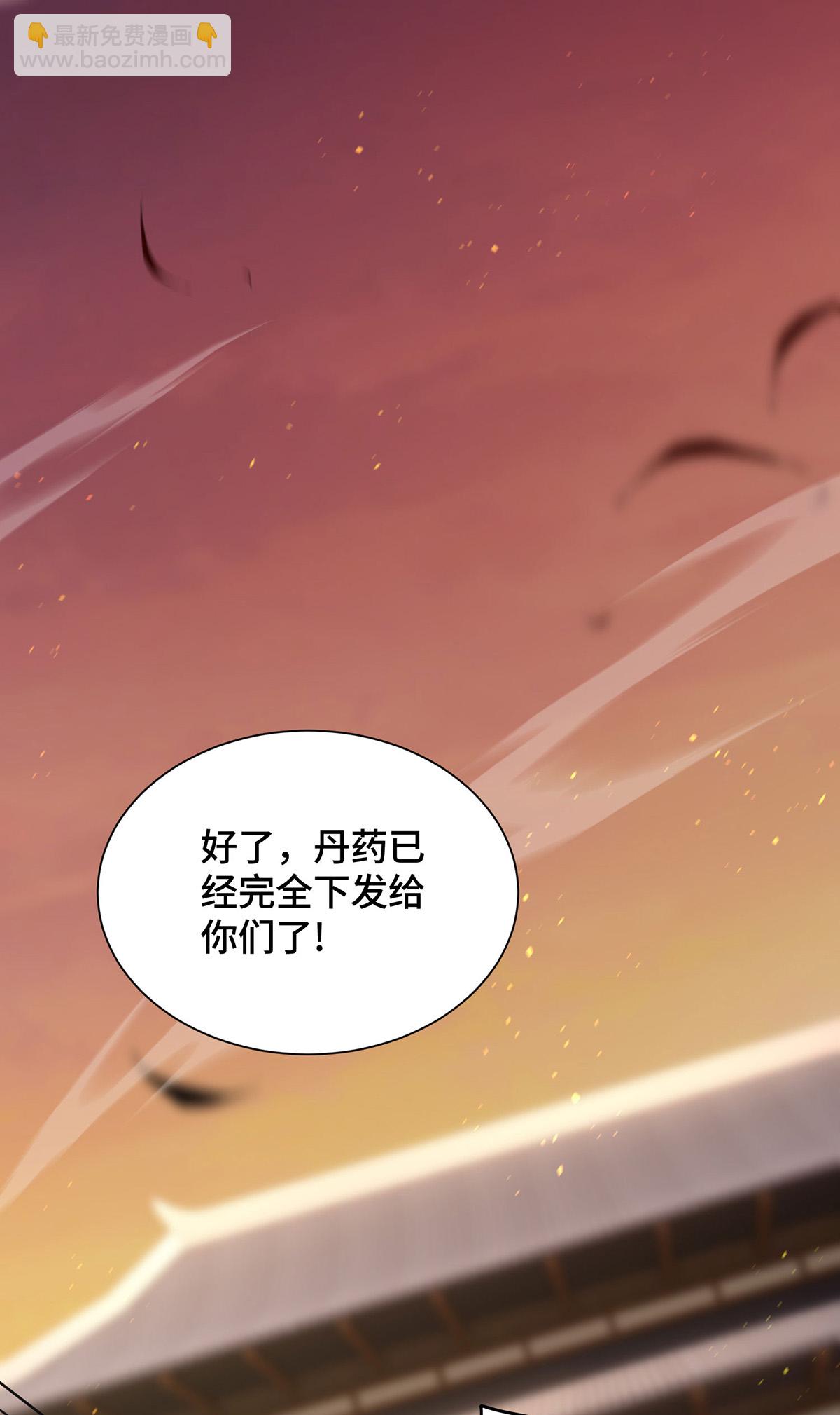 第91话 相互较劲5
