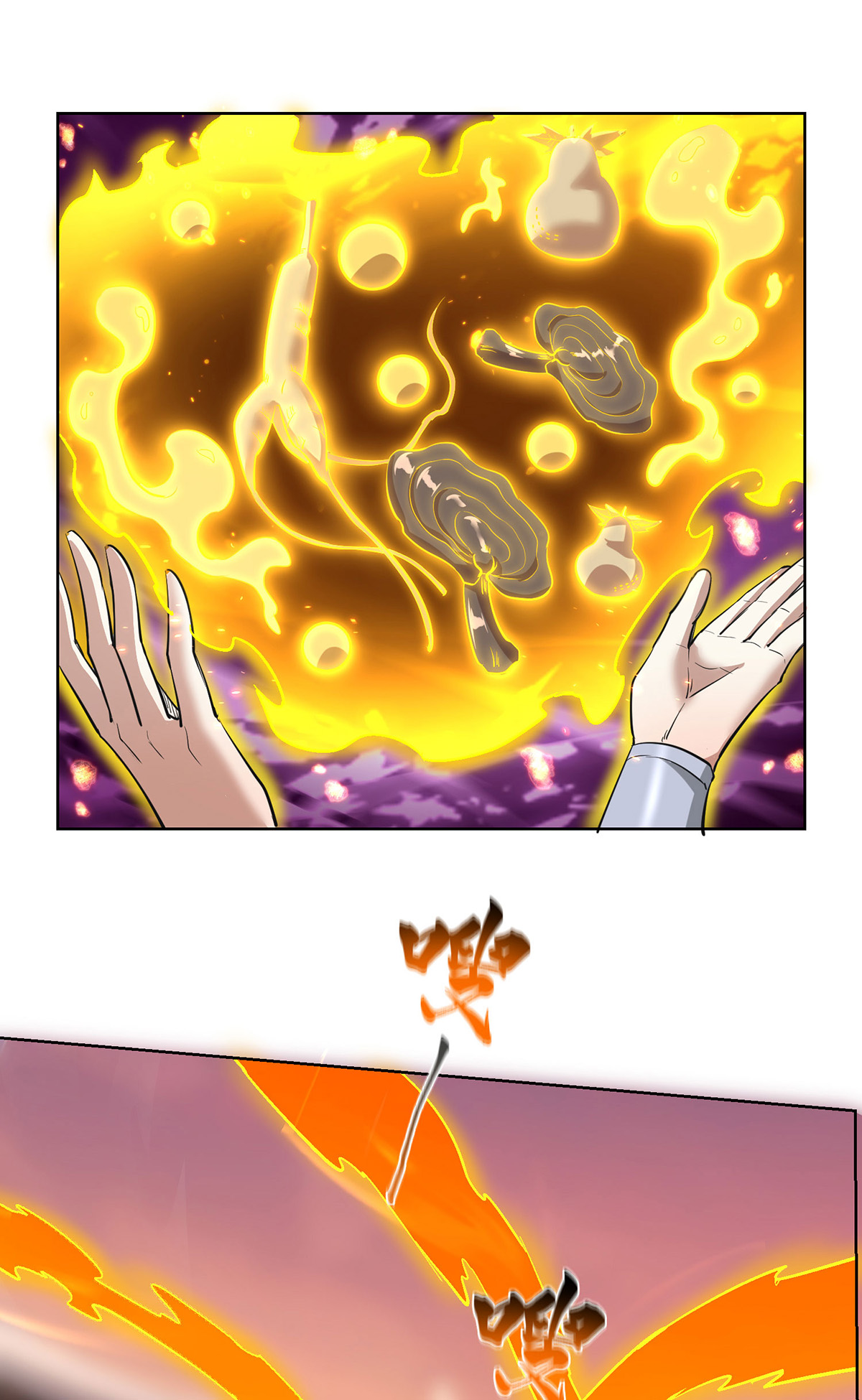 第92话 送机缘0