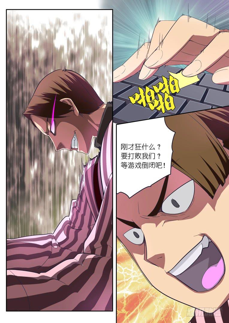 061.对手们0