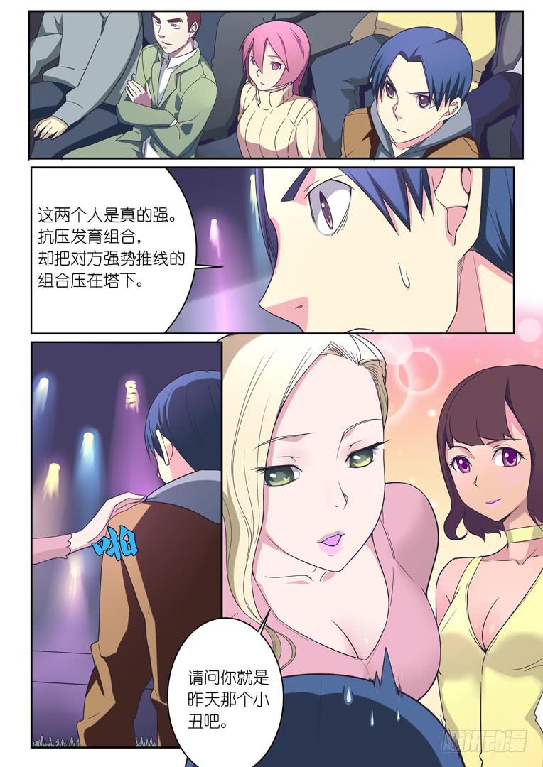 061.对手们1