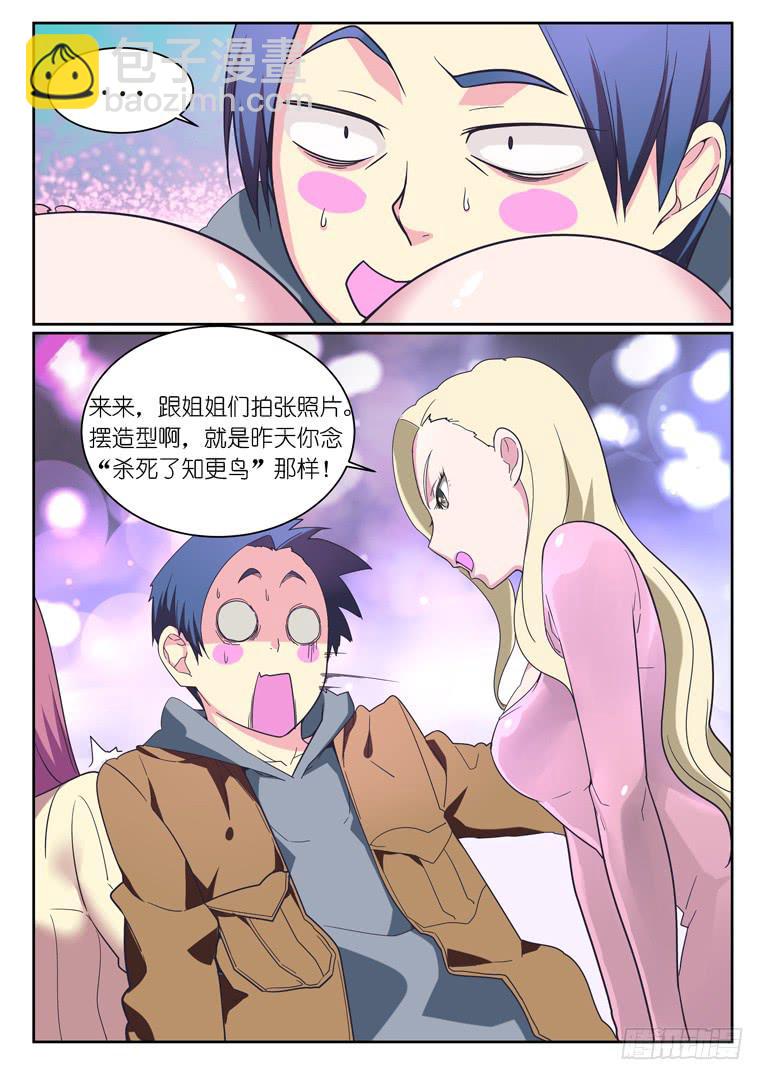 061.对手们2
