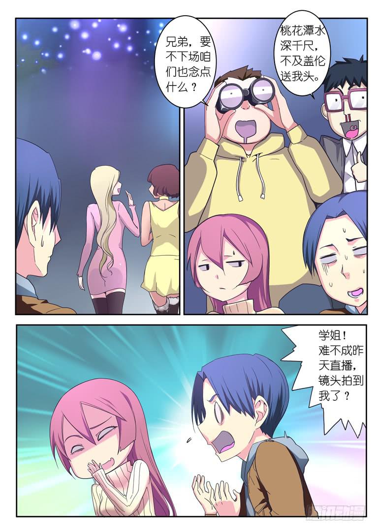 061.对手们4