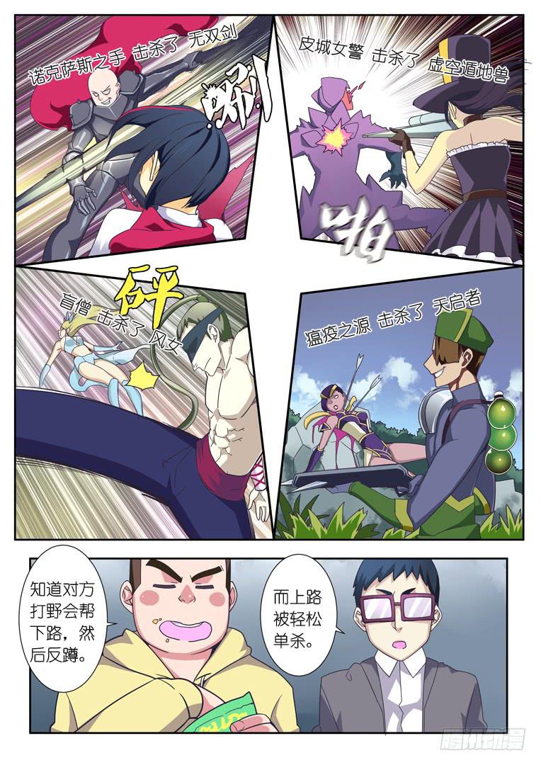 061.对手们6