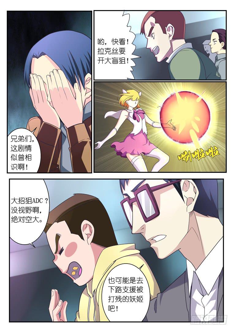 061.对手们7