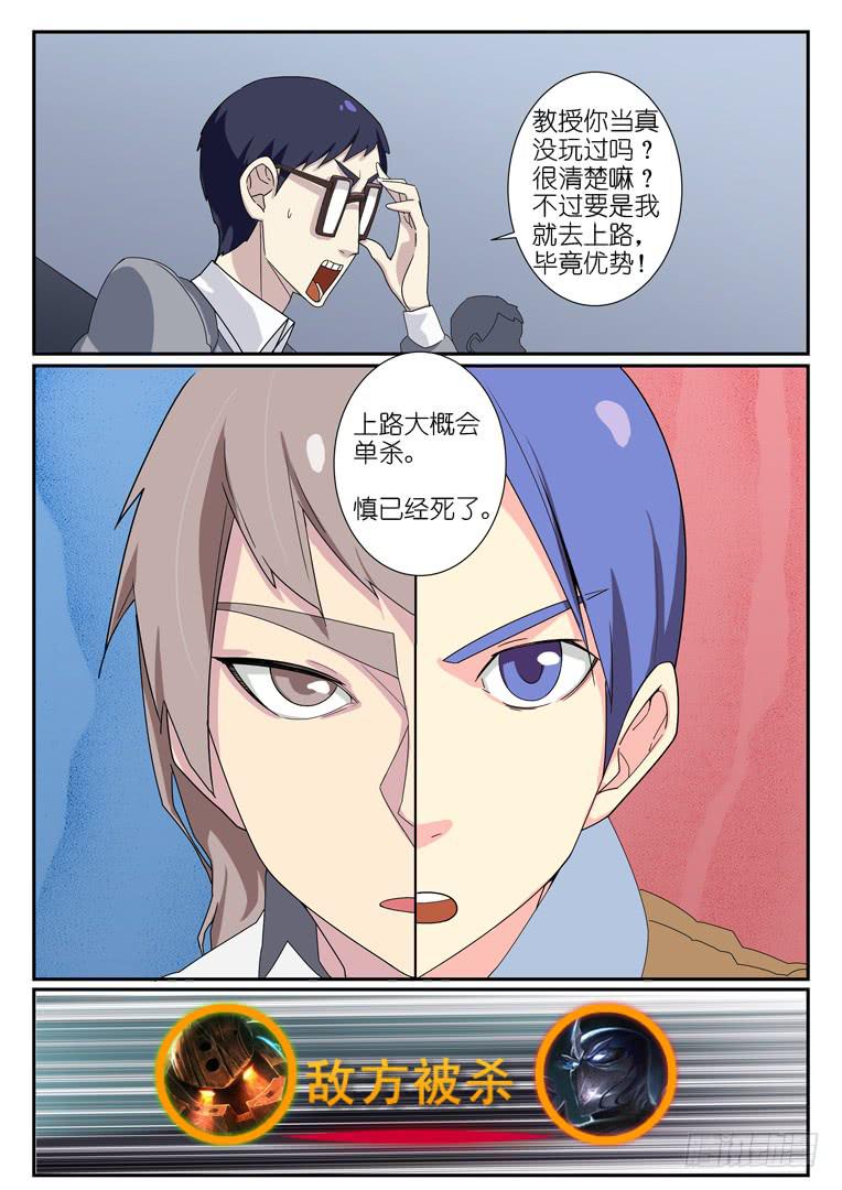 069.强袭（上）2