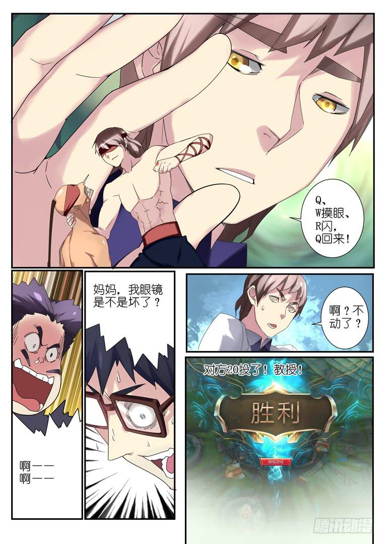 072杀人试刀10