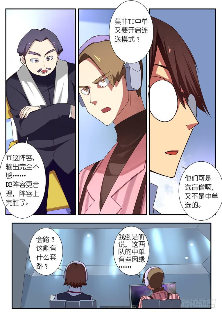082.连环升天0