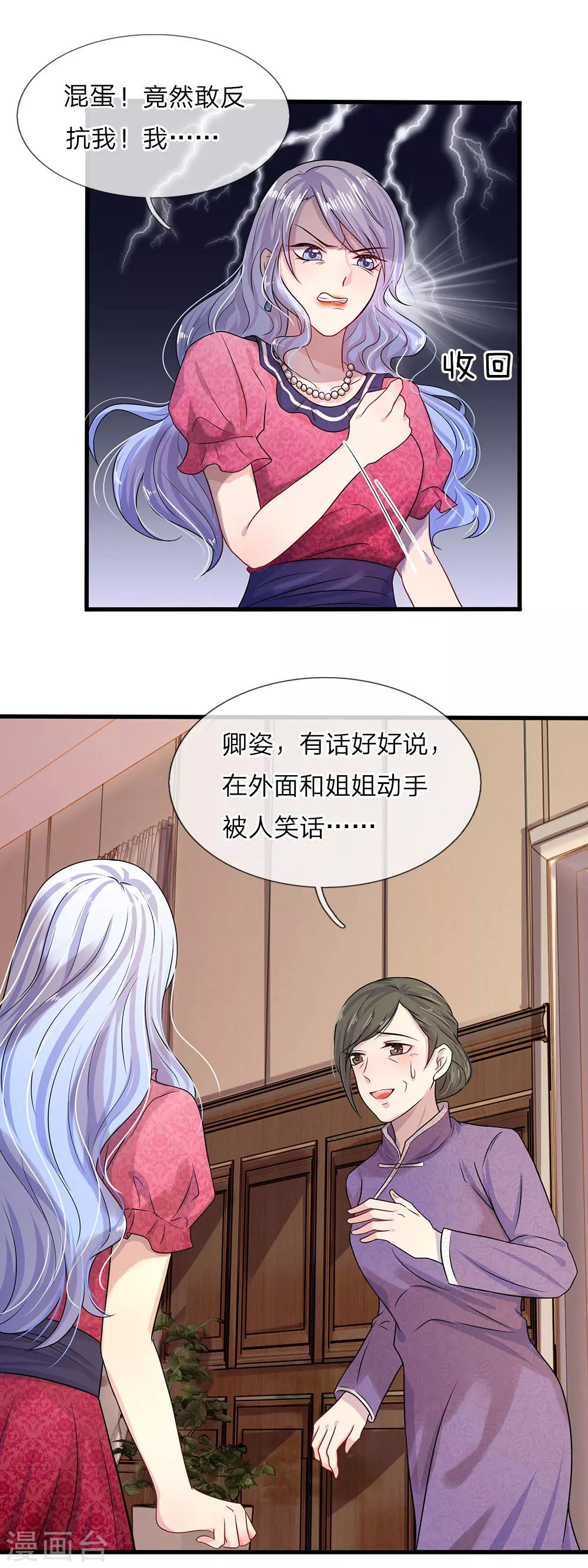 第13话 除却巫山不是云0