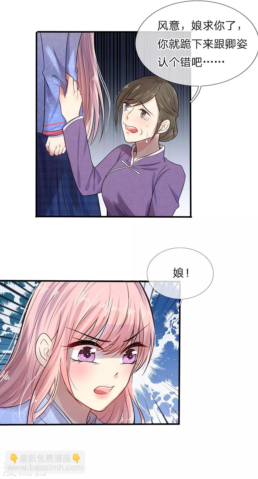 第13话 除却巫山不是云6
