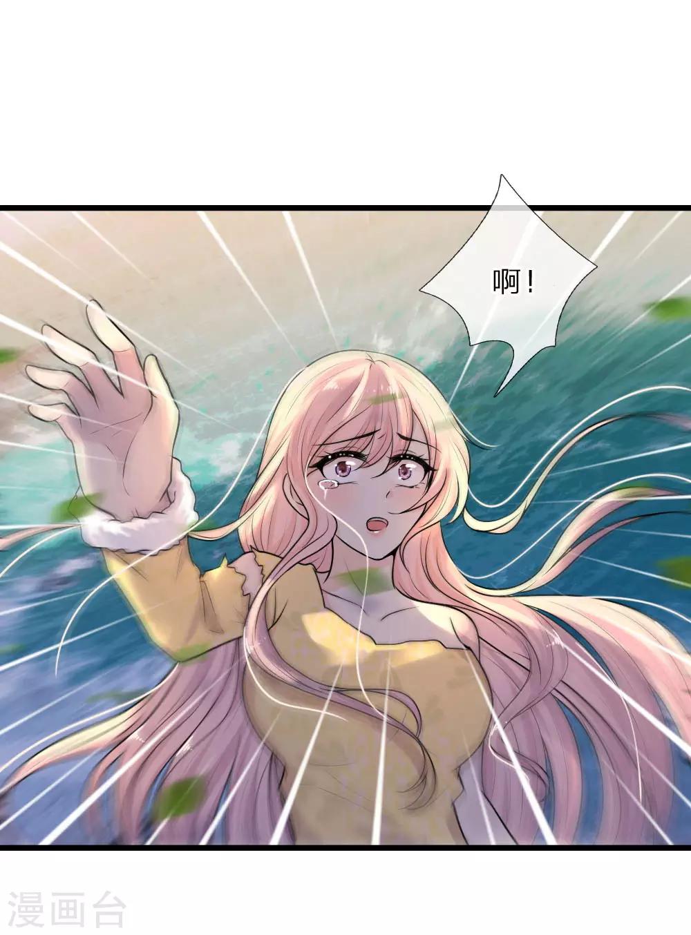 第28话 不知情毒蚀骨深0
