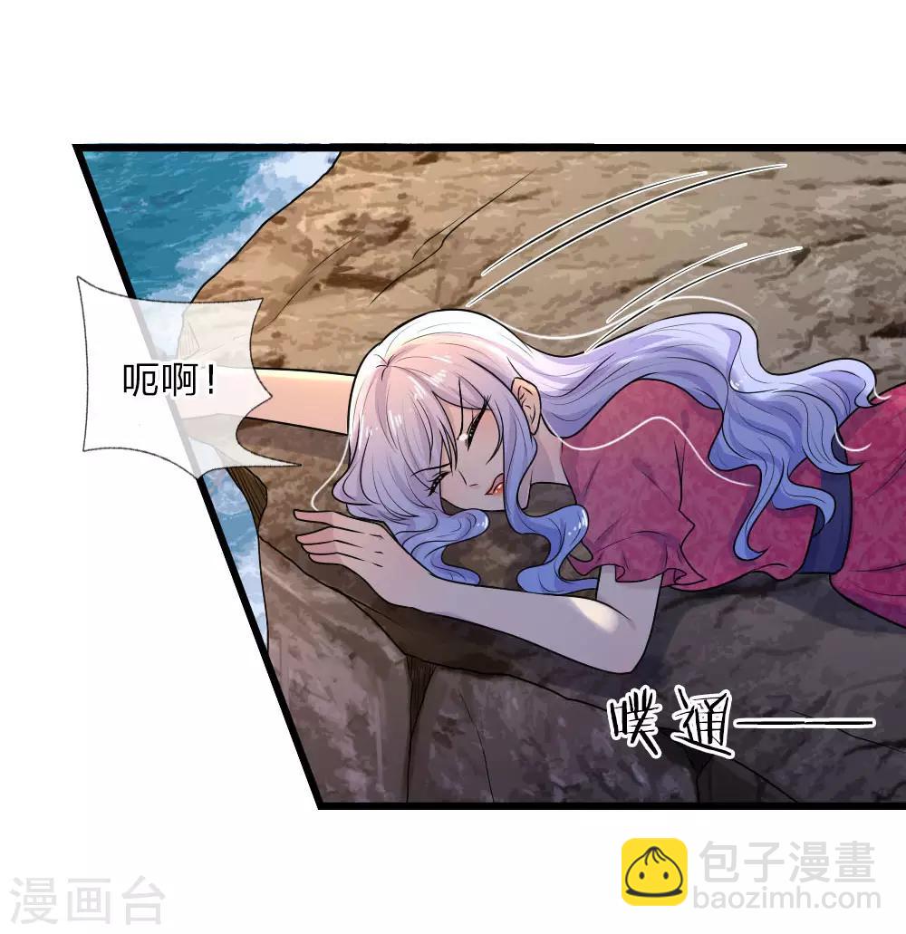 第28话 不知情毒蚀骨深1