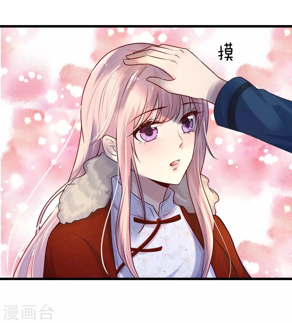 第31话 我是人间痴情郎12
