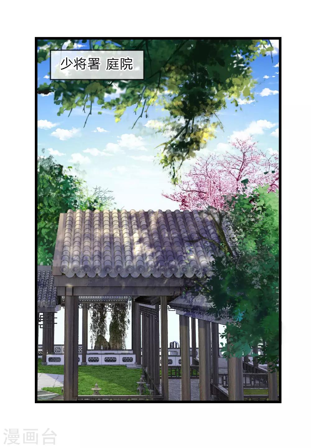 第31话 我是人间痴情郎3