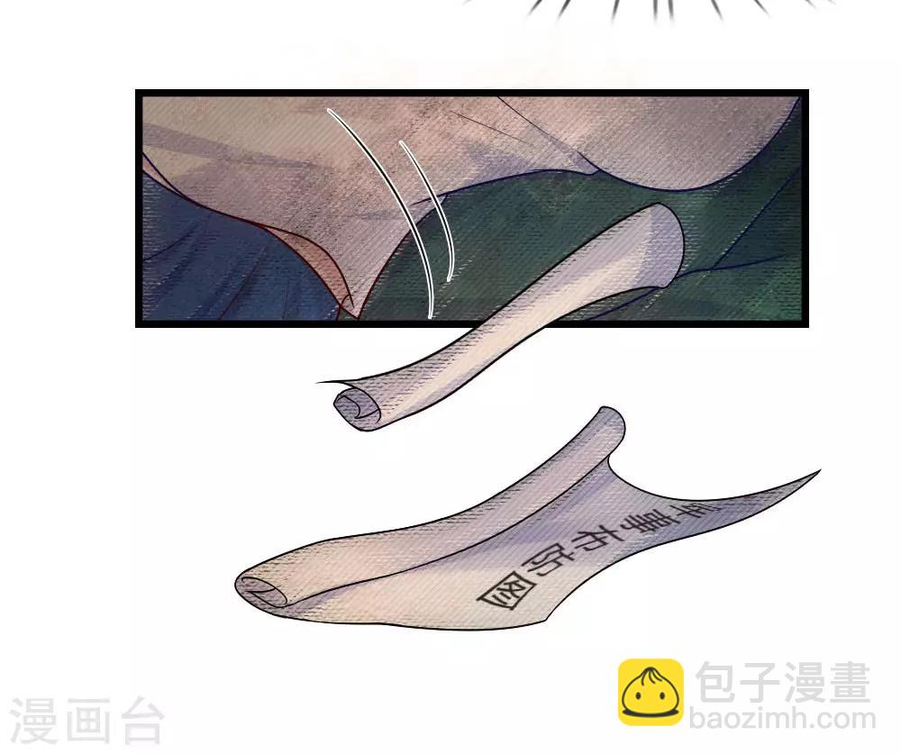第31话 我是人间痴情郎7