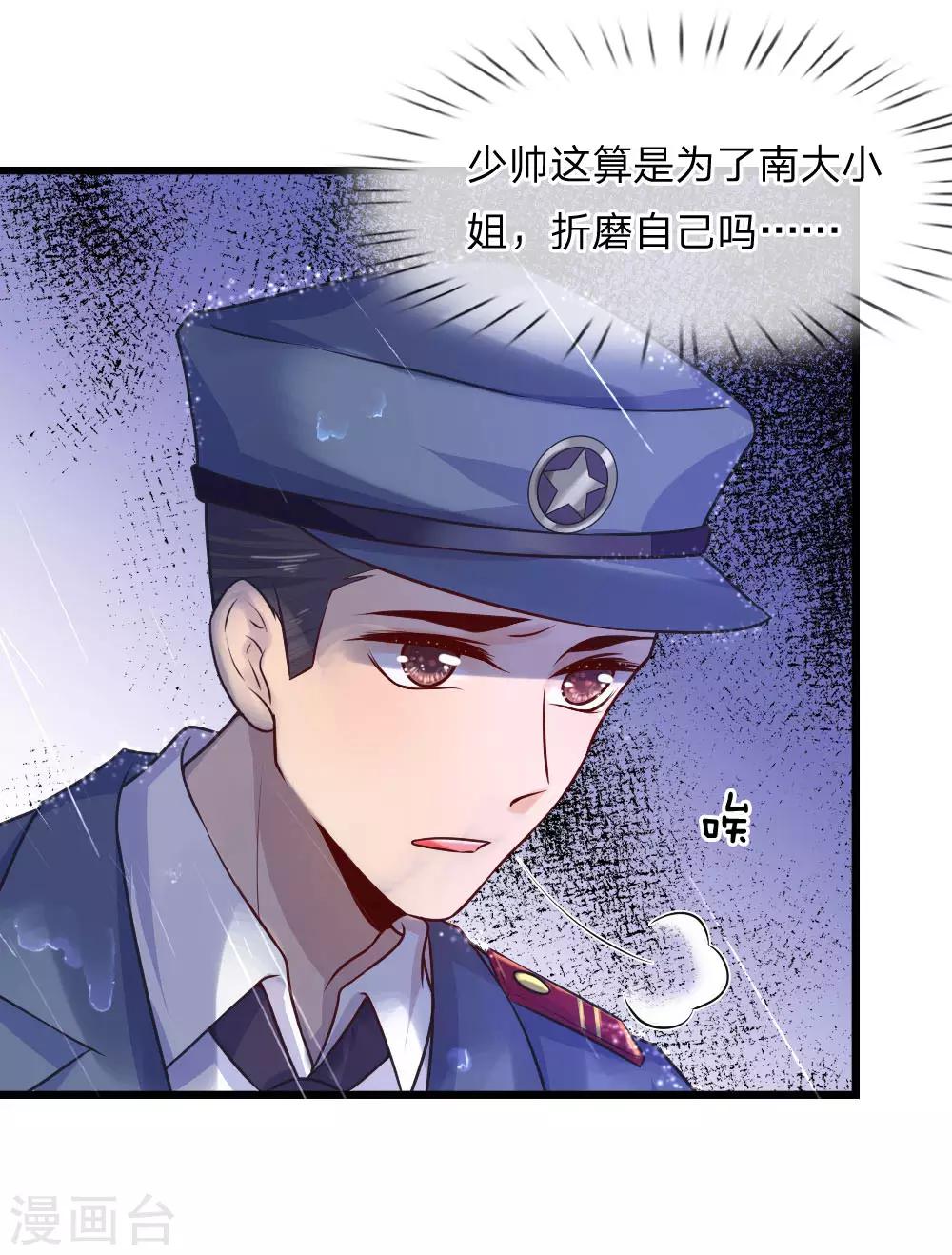 第32话 身死才知相思苦11