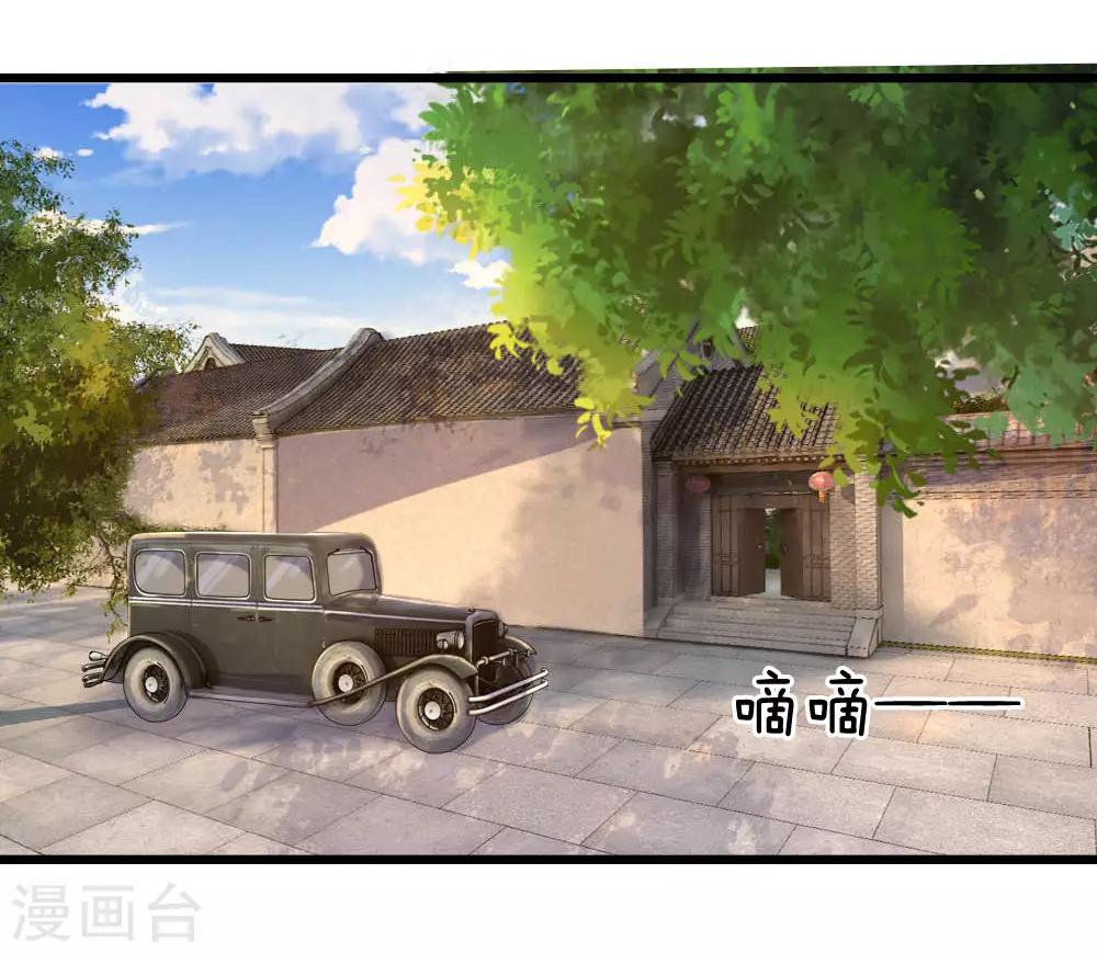 第32话 身死才知相思苦15