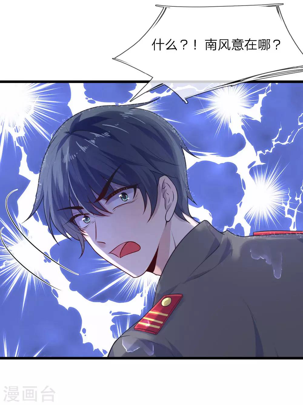 第32话 身死才知相思苦5