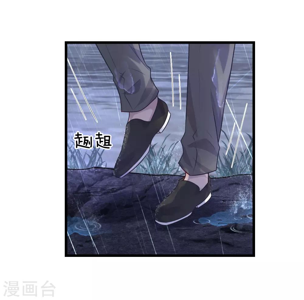 第32话 身死才知相思苦6