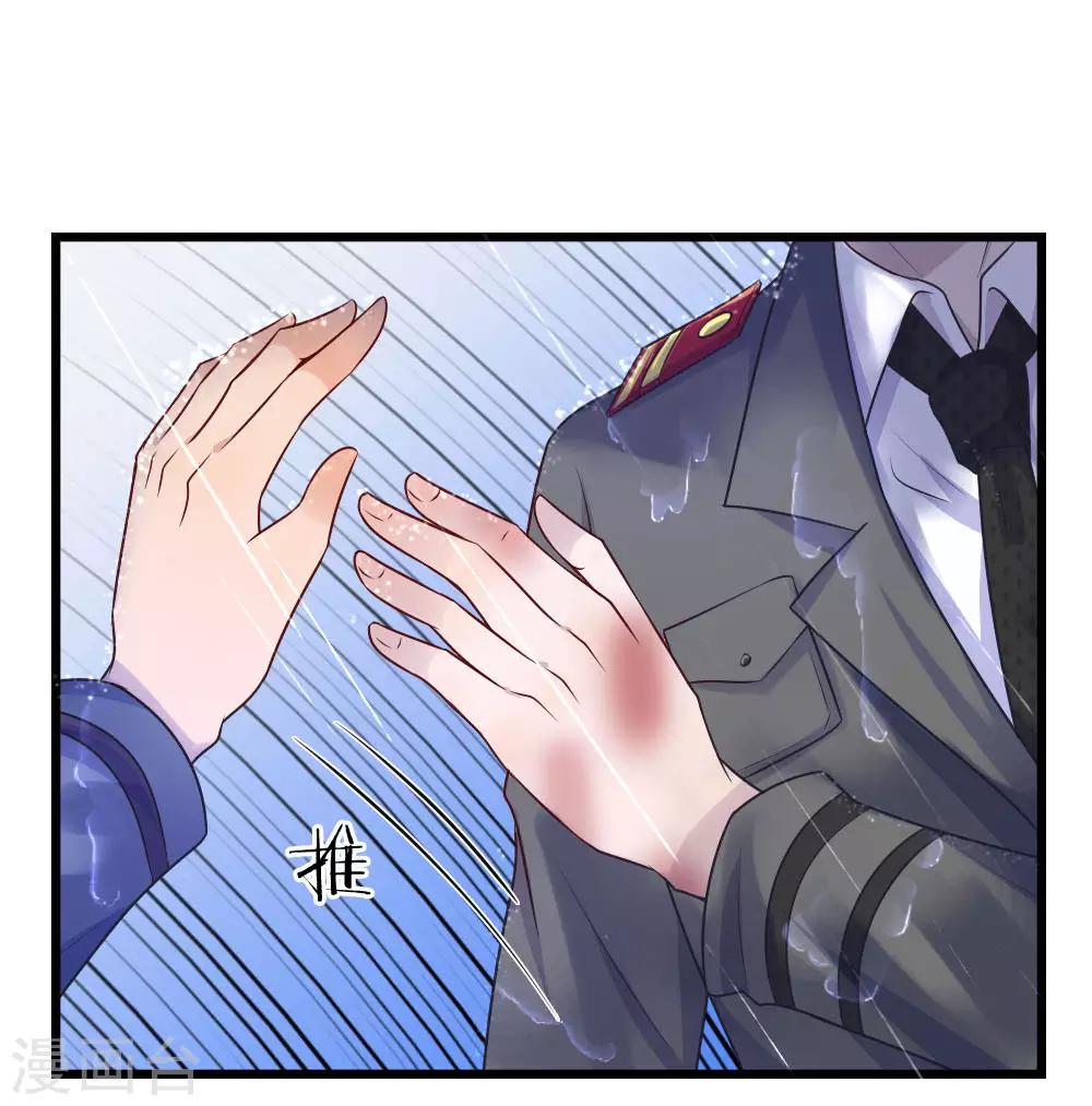 第32话 身死才知相思苦9