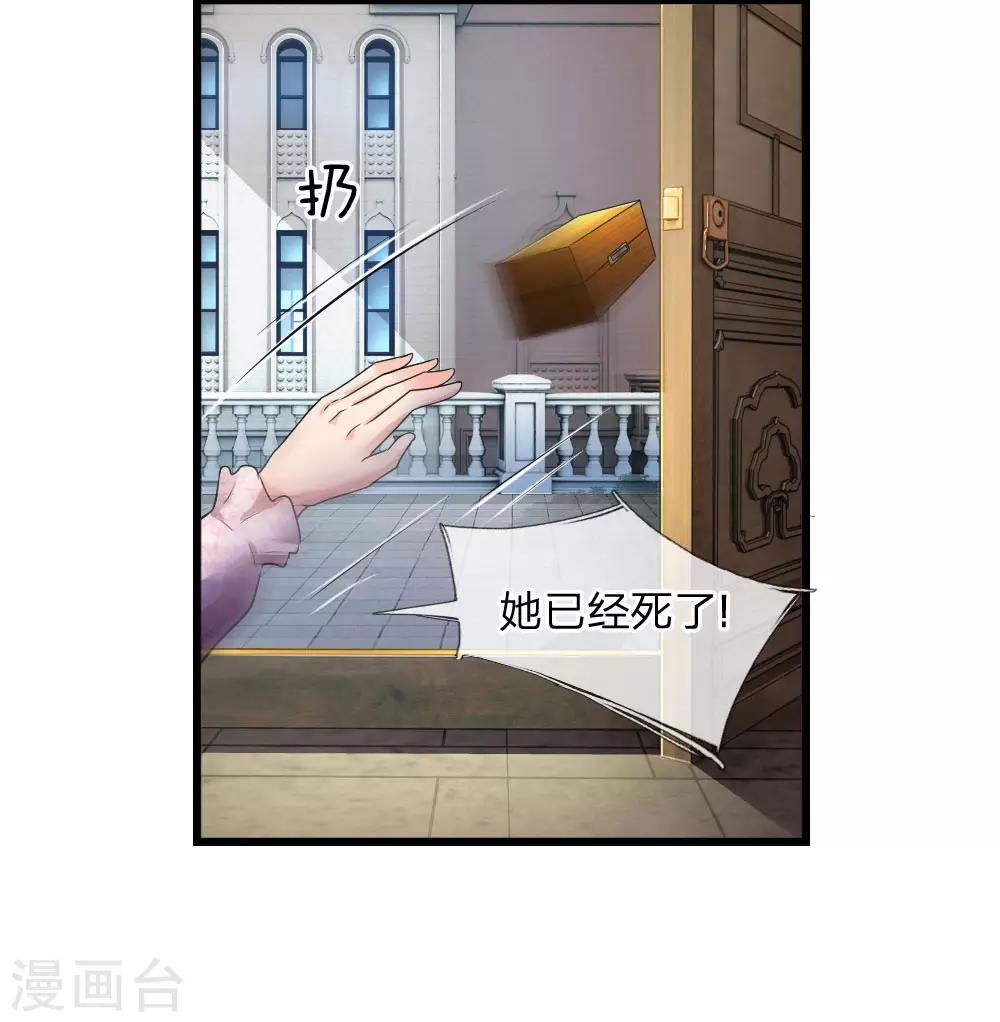 第36话 短相思兮无穷极1