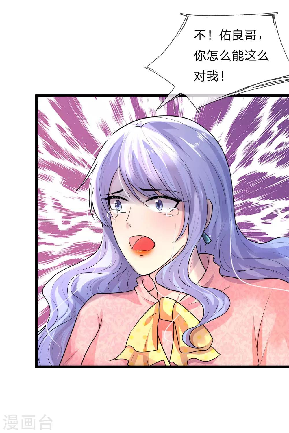 第36话 短相思兮无穷极12