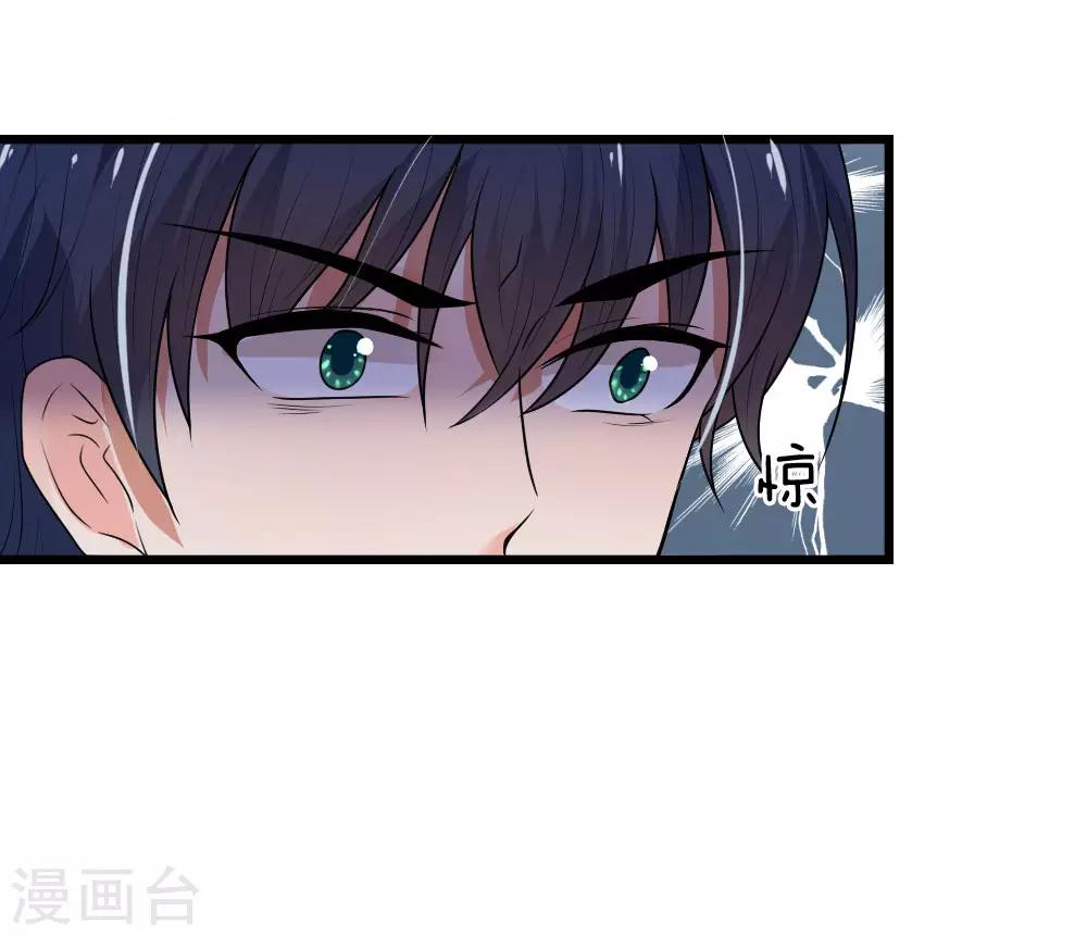 第36话 短相思兮无穷极2