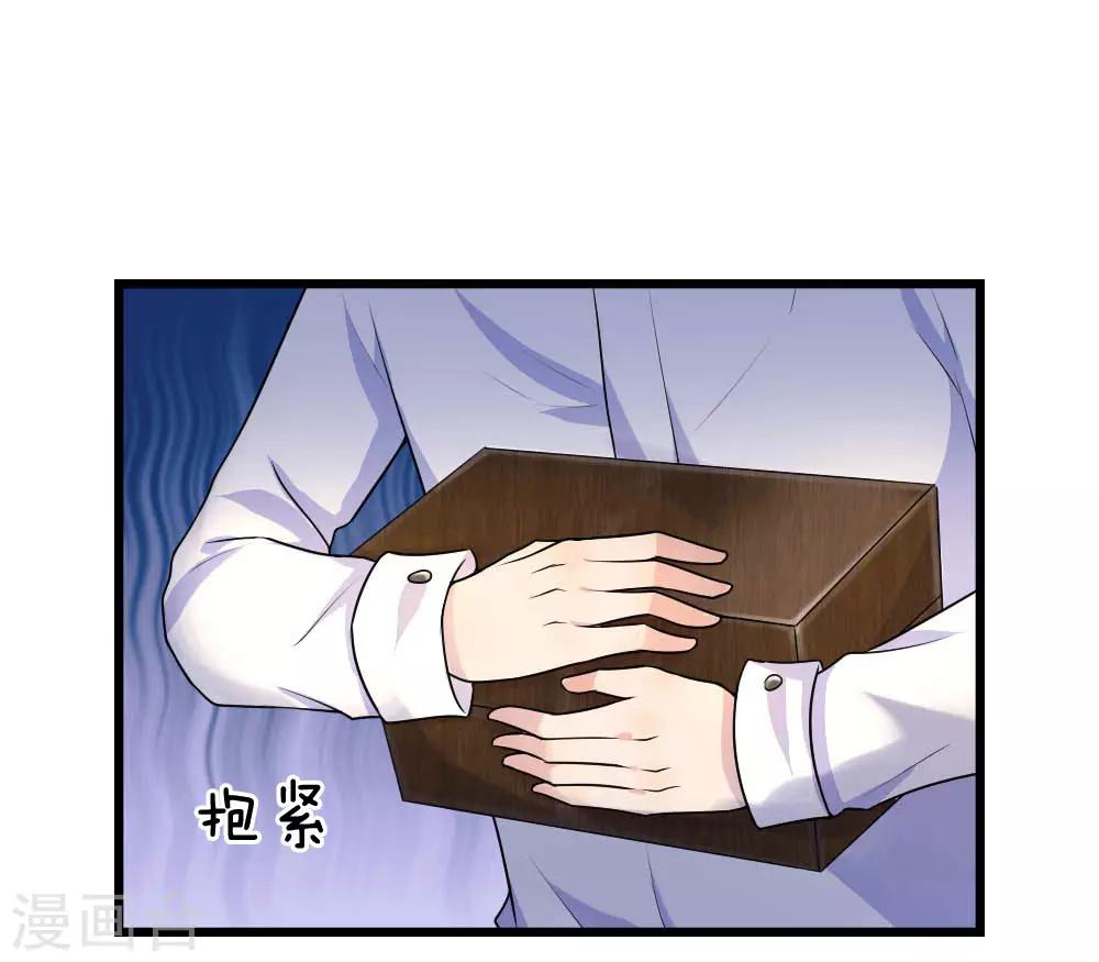 第36话 短相思兮无穷极6
