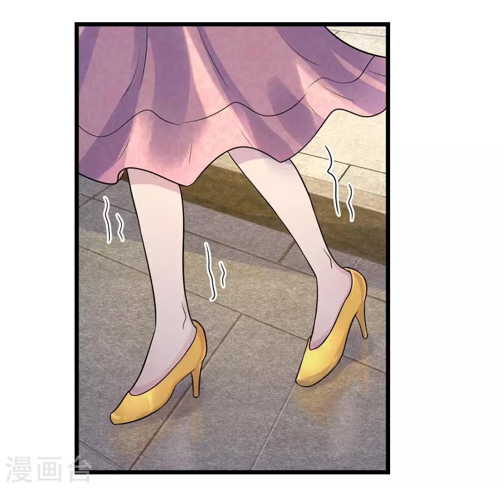 第36话 短相思兮无穷极9